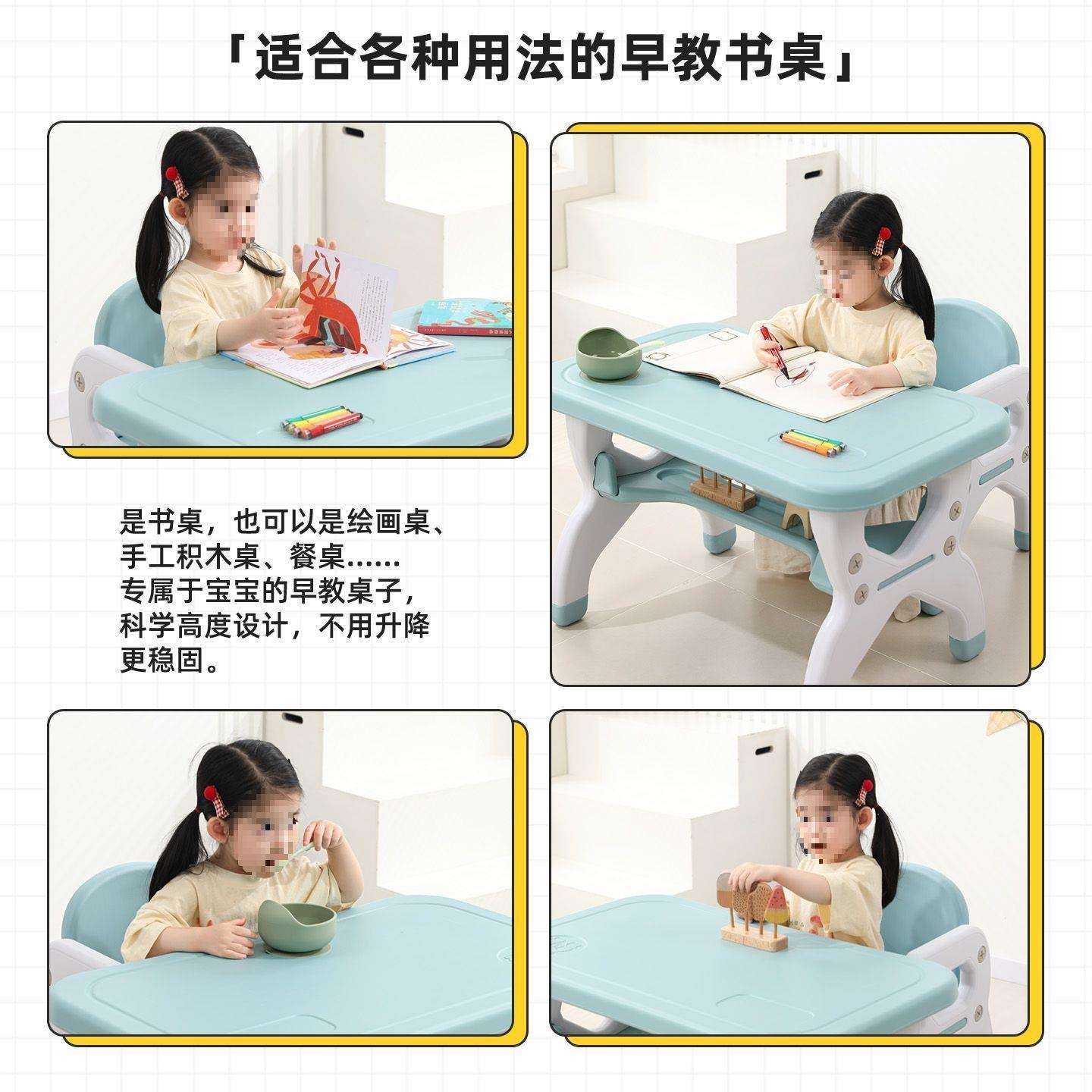 宝宝学习桌椅小朋友早教幼儿早教餐桌婴儿餐桌椅儿童桌椅儿童座椅