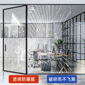 玻璃防爆膜淋浴房卫生间浴室窗户门防碎钢化贴膜加油透明玻璃贴膜