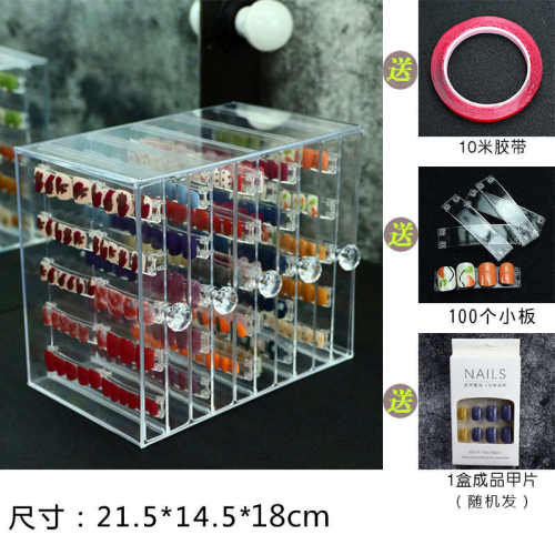 贴片防尘亮片指甲盒甲片收纳盒盒作品美甲透明9v7t店展示时尚展示