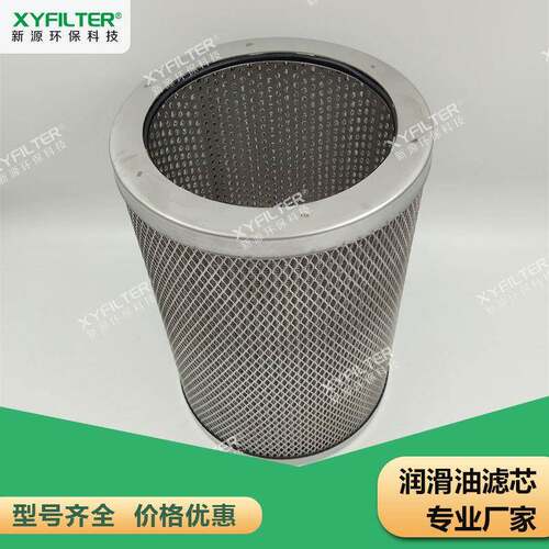 厂家直销替代Bollfilter滤芯HF1TCMG-H价格优惠品质保障