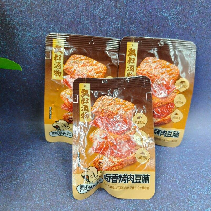 飘零大叔飘叔酒物卤香烤肉豆腩小包装卤味肉脯大豆蛋白夹心500g