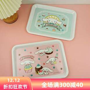 上市密胺托盘餐盘一番赏可爱大耳狗玉桂狗Cinnamoroll 日本新款