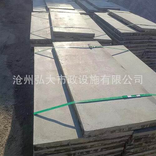 预制钢筋混凝土水泥盖板成品下水道热力电力钢纤维电缆沟盖板
