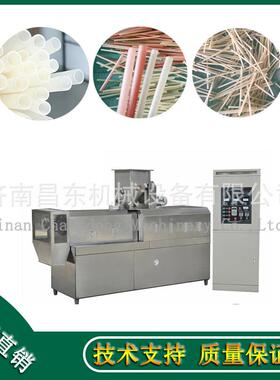 环保大米吸管加工机械  昌东机械可降解大米吸管生产线 厂家直供