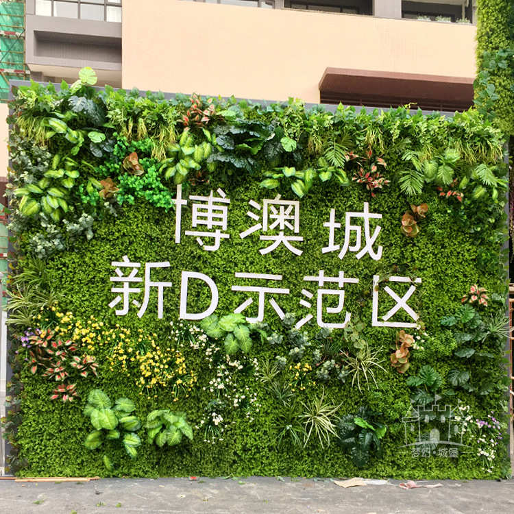 仿真植物墙 背景墙门头店招牌装饰花墙绿色塑料假花尤加利绿植墙