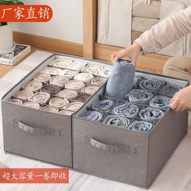 PP板衣服收纳家用衣裤分格盒牛仔裤分格整理袋衣柜分层收纳筐