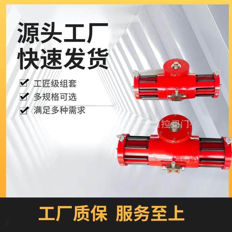 供应船用液动蝶阀 执行器，带应急阀块