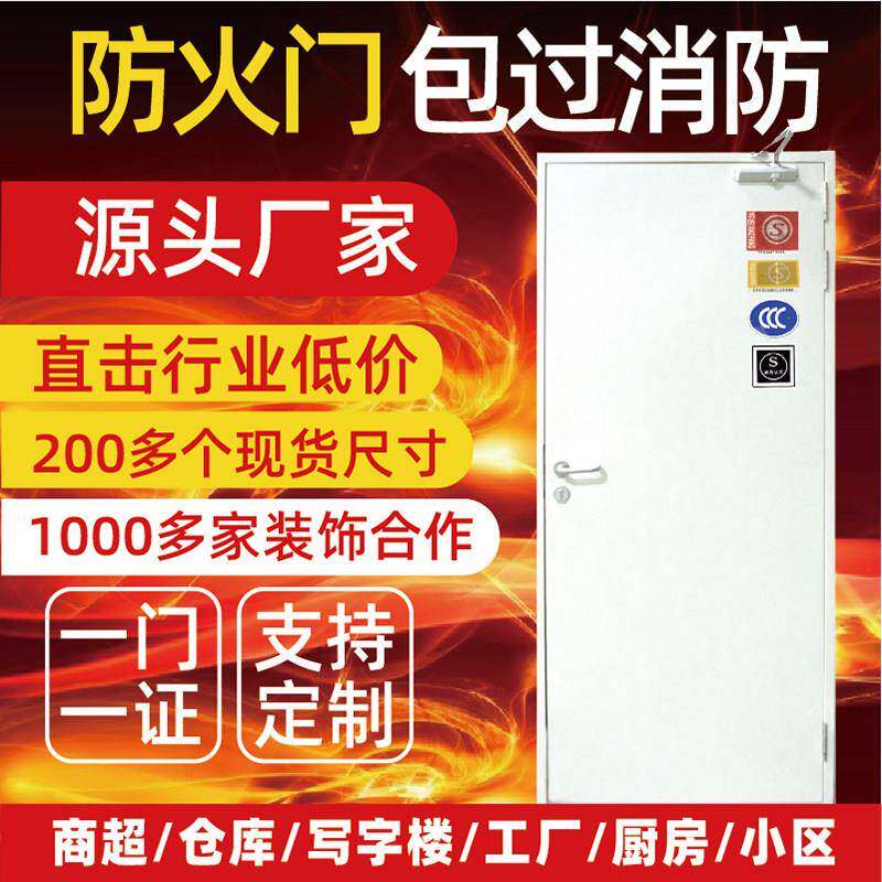 甲级防火门厂家直销乙级钢制消防门玻璃不锈钢商场安全通道门定制