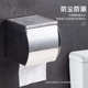 304不锈钢卷纸筒卫生间厕纸盒浴室防水卷纸巾盒壁挂式 厕所手纸架