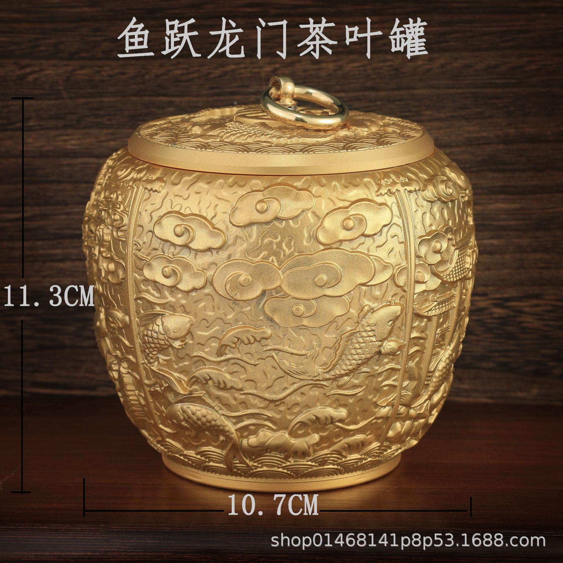 黄铜锦鲤茶叶罐储物罐高档精品铜罐带盖防潮密封罐龙凤茶叶罐摆件