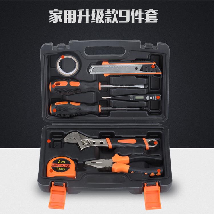 手动9件套简单款工具箱家用套装组合 修理工具礼品组套五金工具套
