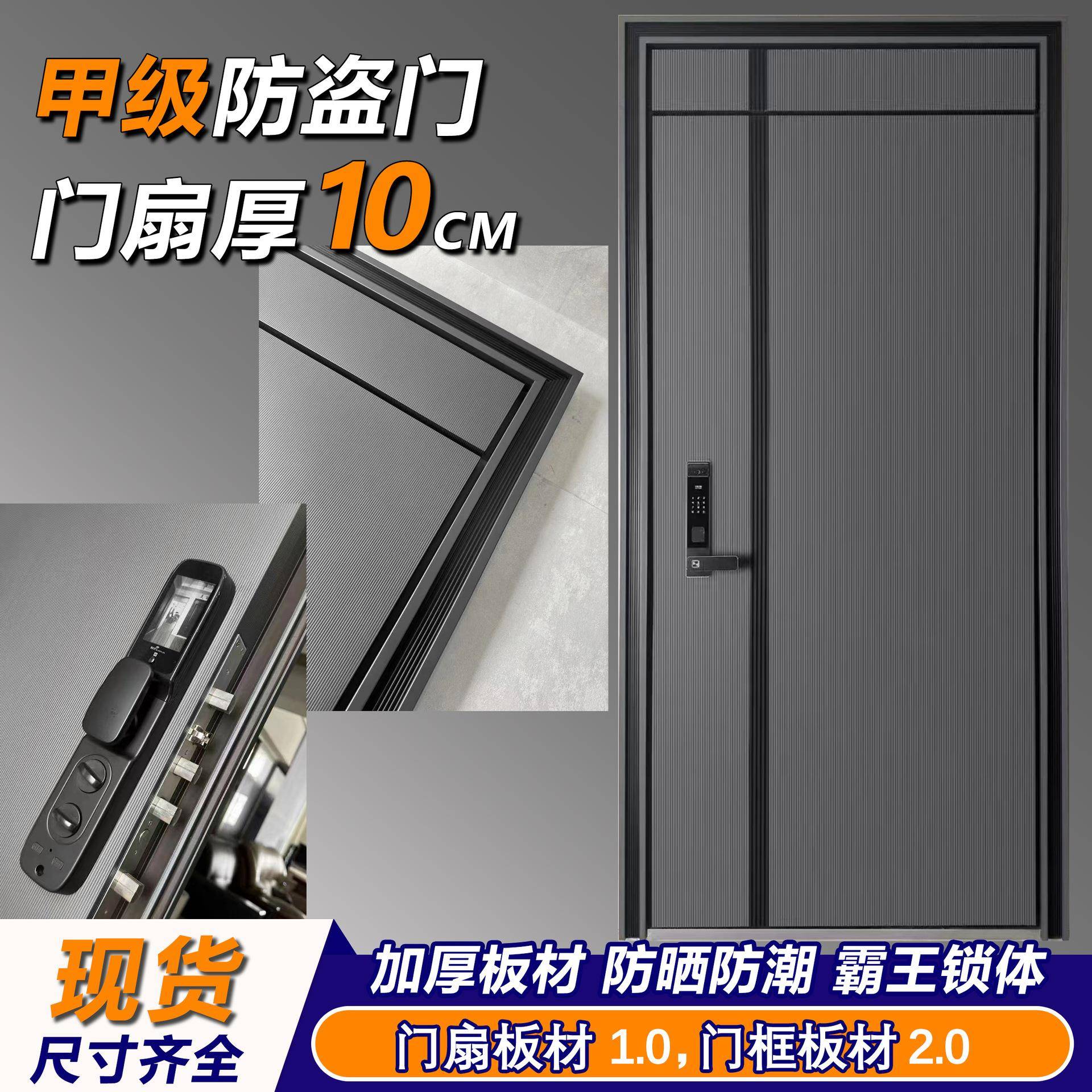 甲级防盗门入户门金属进户门加厚钢板铁门别墅公寓大门甲级防盗门