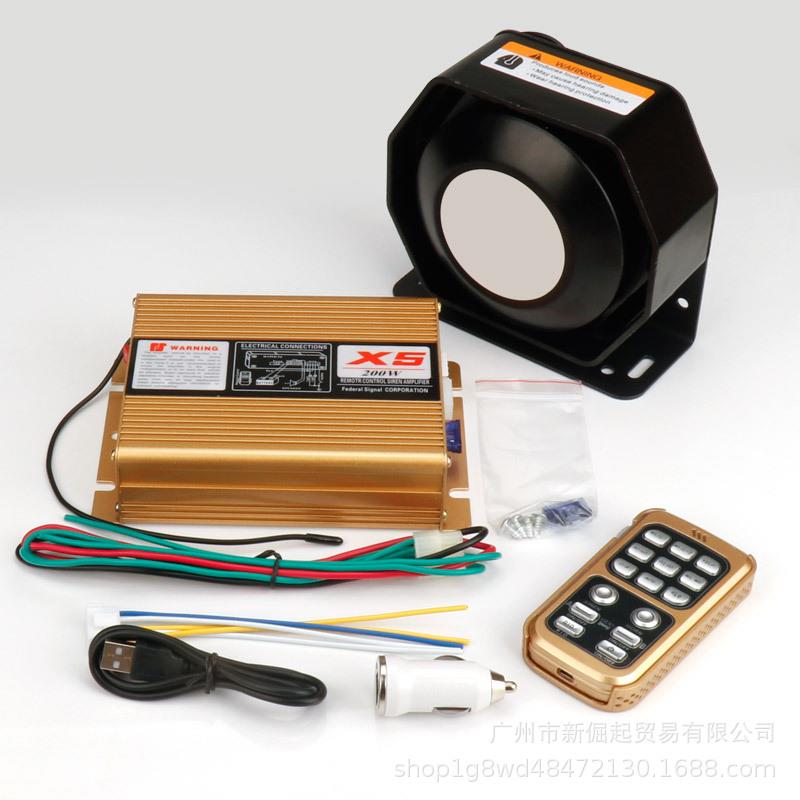 12V X5无线遥控金色主机喊话 18音警报器 200W大概率车载超薄喇叭