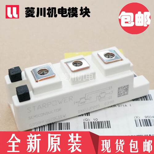 全新GD50HFL120CIS GD100HFL120C1S GD75HFY120C1S GD50HFU120C1S
