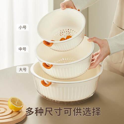 High-Quality Double-Layer Vegetable Washing Basin with Fruit