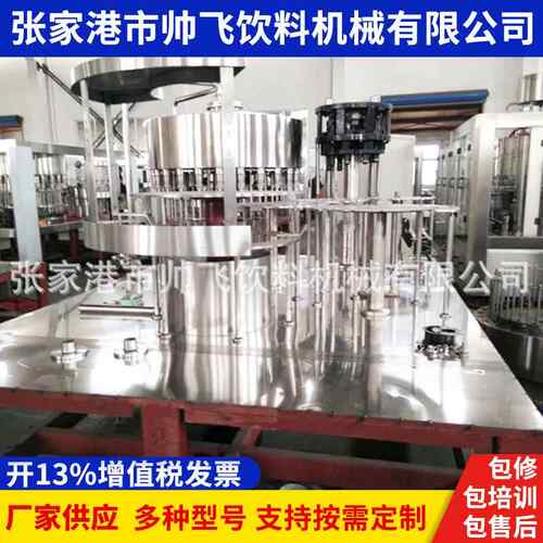 长期供应 全套矿泉水生产设备灌装机 大型矿泉水设备生产线