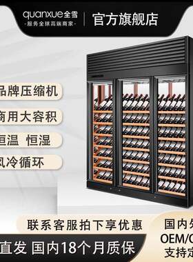 红酒展柜恒温冷藏柜商用小型网红酒水雪茄展示柜一体机酒吧