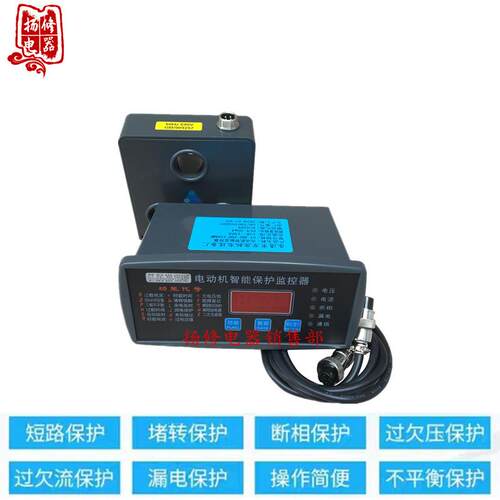 CMP101-100A50A20A智能数显电动机综合保护器马达控制器4-20mA