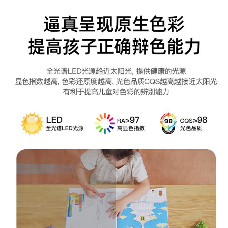 国AA级护眼LED学习专用台灯保视力儿童小学生作业写字书桌卧室灯