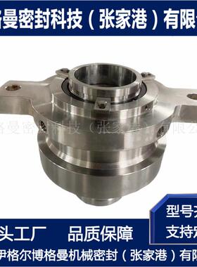 MECP-65D3-S/SE7-62机械密封 混泥泵机械密封 厂家直供