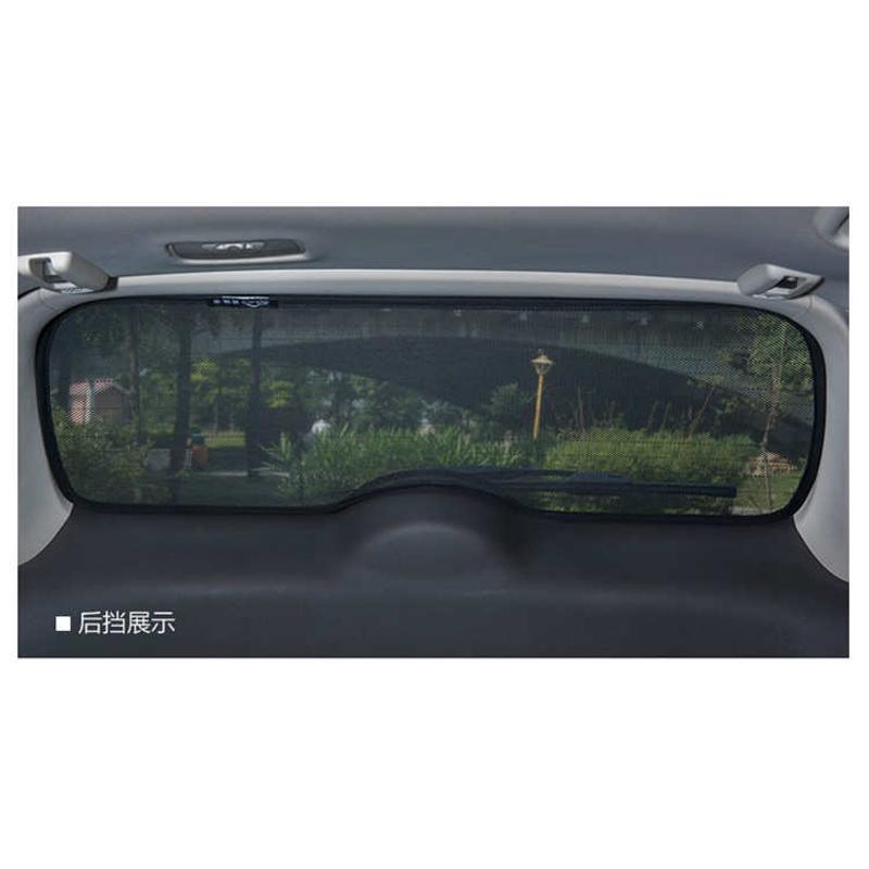 汽车磁吸窗帘后挡尾窗侧窗遮阳帘隐私纱窗遮阳挡专车用太阳档
