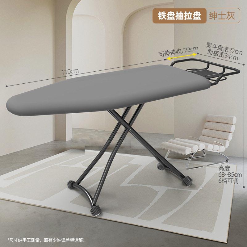 烫衣板家用可折叠熨斗垫板架熨烫板衣服烫台熨烫垫专业加长熨衣板