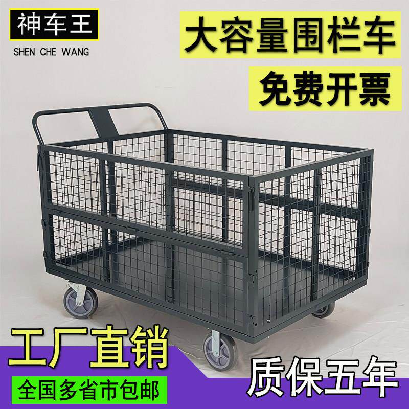 仓库快递物流服装网格围栏手推车搬运车笼车推车拉货周转车仓储大