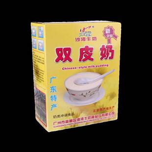 奶牛皇后汁姜撞奶沙湾杏泡仁撞奶姜广汁双皮奶东牛奶早餐冲秋