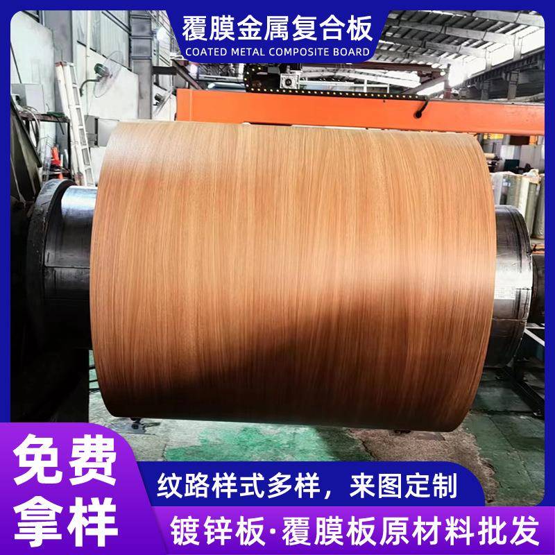 金属复合板医院银行护墙板铝镁木纹纯色铝板铝镁合金防火芯材全铝