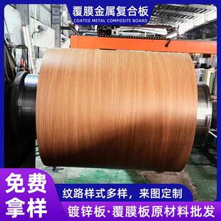金属复合板医院银行护墙板铝镁木纹纯色铝板铝镁合金防火芯材全铝