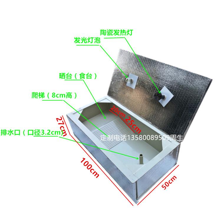 新款塑料中小型宠物龟苗保温箱水龟龟池托温室养殖自带晒台乌龟缸