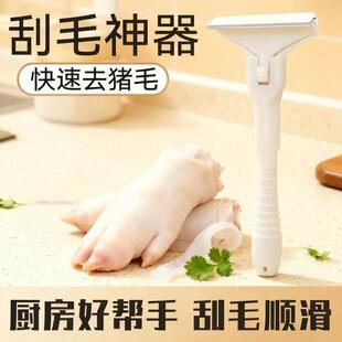 皮冻刮油刀肉皮刮油新款猪光光刮猪毛专用刀猪用刮油刮羊毛刮猪皮