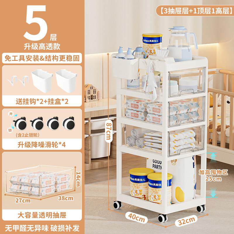 婴儿用品置物架小推车可移动喂养台婴儿收纳推车辅食宝宝收纳柜