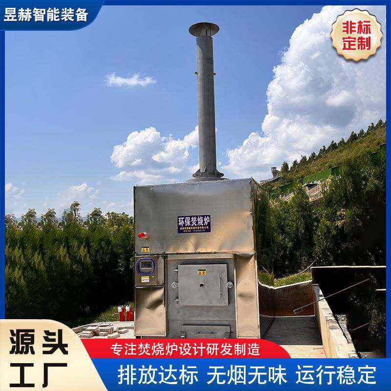 垃圾焚烧炉小型工业生活焚烧炉无烟环保气化炉废旧电缆物资焚化炉