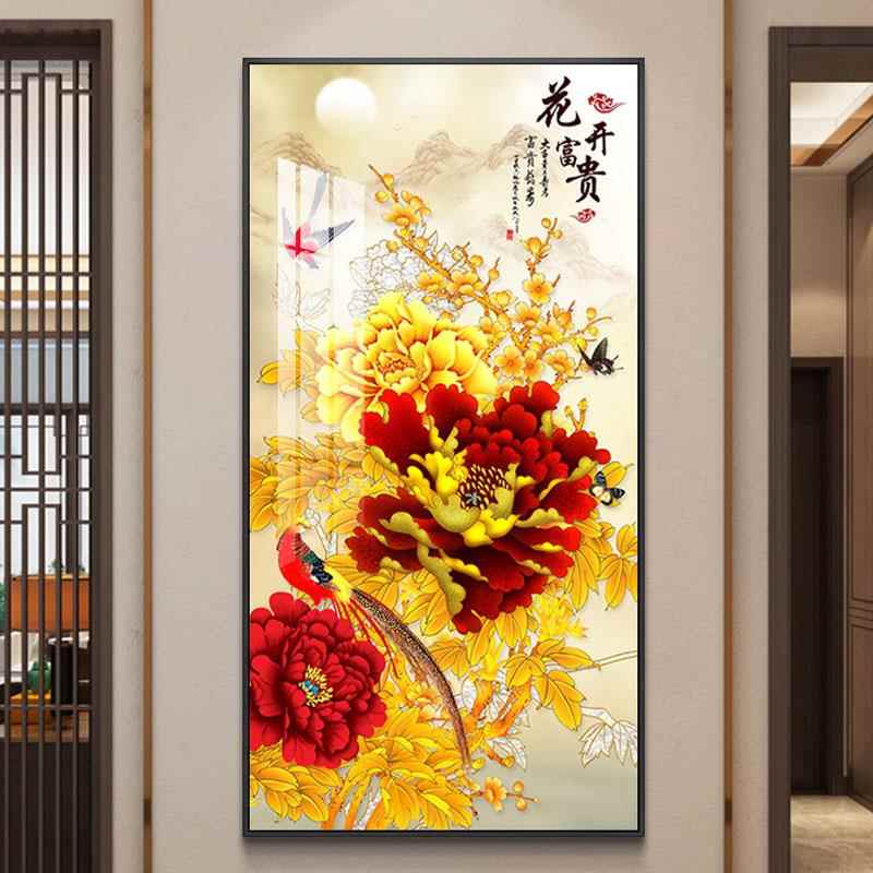 花开 富贵玄关装饰画 画新中式走廊过道挂画 画牡丹花寓意好晶瓷
