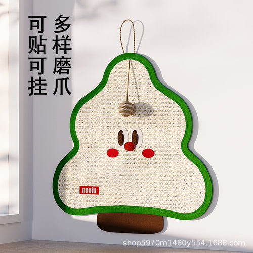 宠物猫卡通剑麻沙发保护猫爪沙发