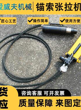 M15/1预20锚索张拉机具 MSMS15应力钢绞S线张器 矿用紧张拉千斤顶