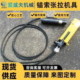 锚索张拉机具 MS15预应力钢绞线张紧器 矿用张拉千斤顶