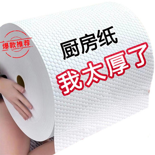 懒人抹布干湿两用洗碗一次性抹布