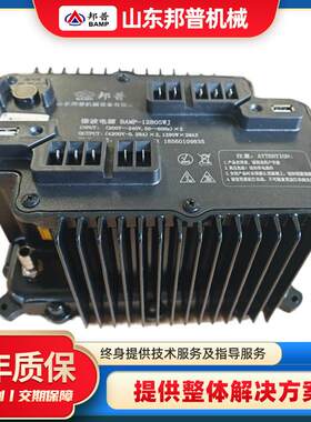 二合一油浸密闭水冷电源工业微波油冷变频电源1000W磁控管电源