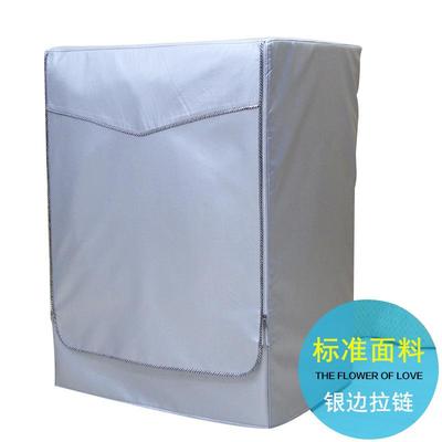 洗衣机防尘罩源头工厂简约床头罩