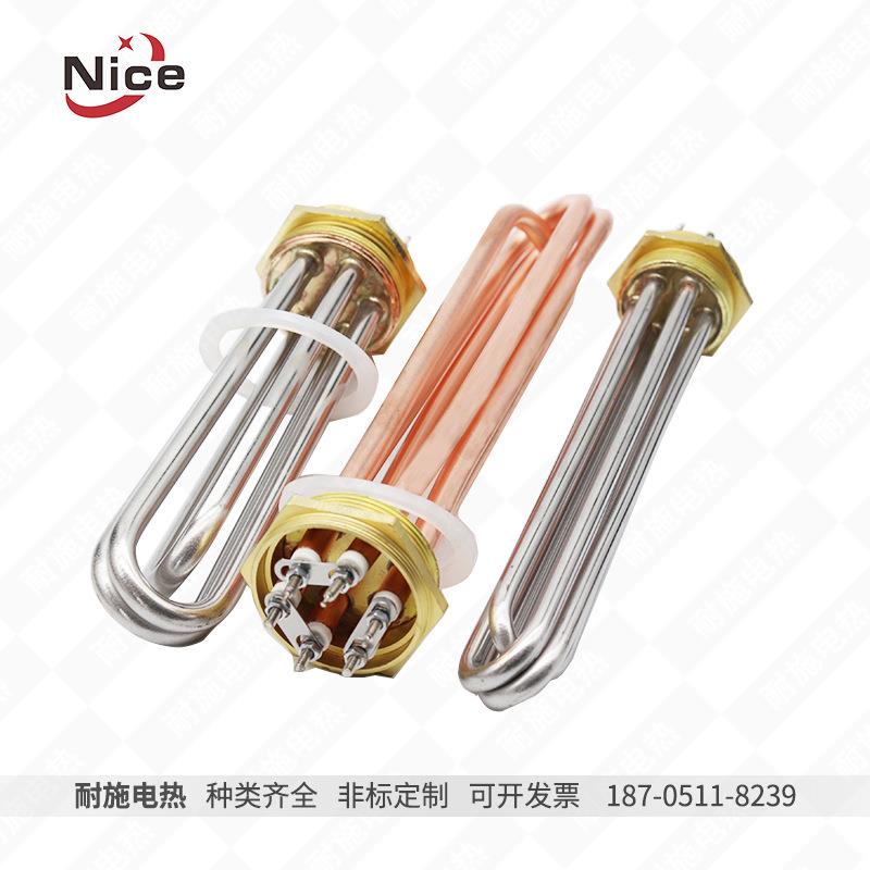 铜六角加热管NE-丝扣034锈钢电热管DN4001.5寸丝扣电加热管220V不