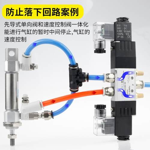 诱导止回阀气动快插逆止阀PCV08空气PCV06 PCV10F气控单向阀PCV15