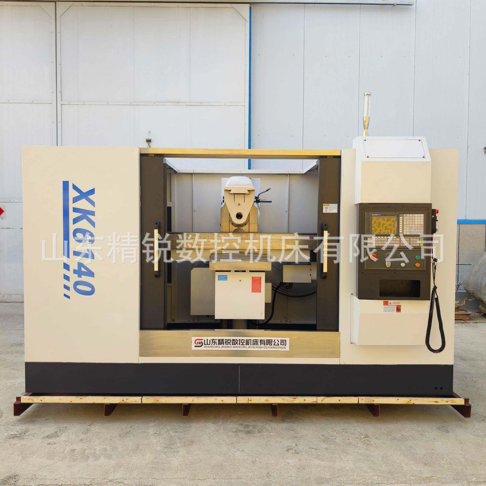 XK6140数控铣床全防护万能铣床重型金属切削广数系统