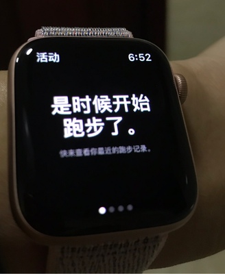 揭秘Apple Watch Series 4运动智能手表怎么样好不好呀？