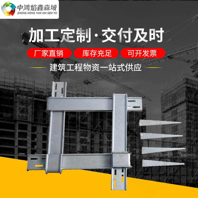 厂家直销方柱扣梁夹具 建筑方柱扣 剪力墙方柱扣 方柱模板卡扣