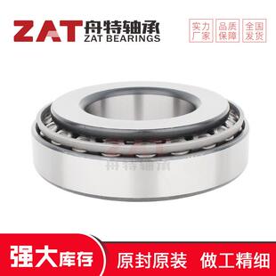 厂家七类轴承33217圆锥滚子轴承3007217颗粒机轴承现货
