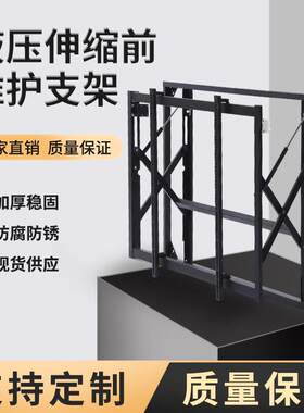 22寸-100寸加厚款拼接屏液压前维护支架壁挂式支架伸缩挂架可定制