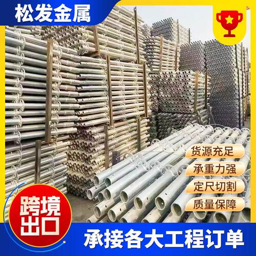 盘扣式脚手架厂家热镀锌外架建筑支模快速架内架盘扣脚手架