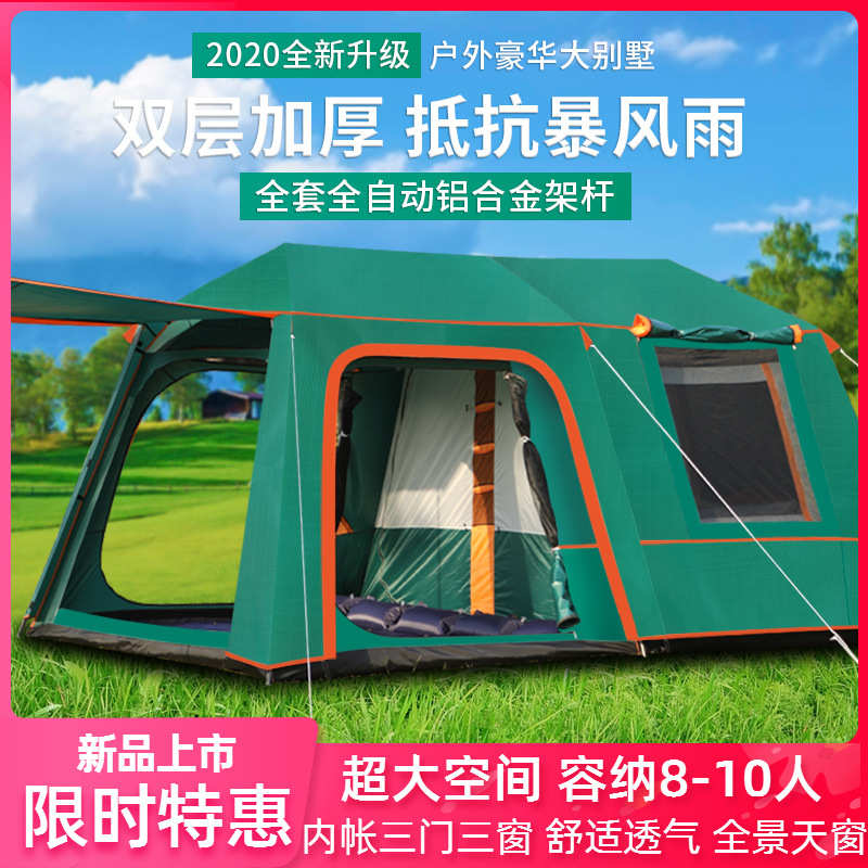 一厅户外帐篷铝二大帐篷室别墅一厅两杆室全自动露营移动